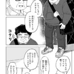レス4番のリンク先のサムネイル画像