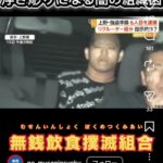 レス28番の画像5