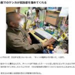 レス1番の画像1