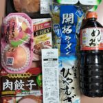 レス13番の画像1