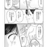 レス11番の画像2