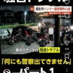 レス28番の画像4