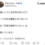 レス1番の画像1
