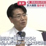 レス3番の画像2