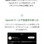 レス1番の画像1