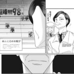 レス1番の画像4