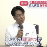 レス3番の画像1