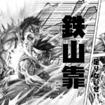 レス1番の画像3
