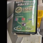 レス2番の画像1