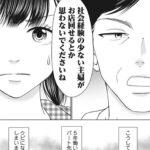 レス1番の画像6
