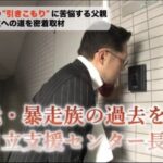 レス1番の画像3