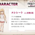 レス1番の画像3