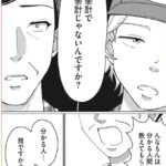 レス1番の画像9