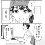 レス1番の画像5