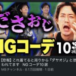 レス1番のリンク先のサムネイル画像