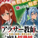 レス1番のリンク先のサムネイル画像