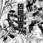 レス1番の画像4