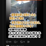 レス47番の画像2