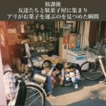 レス2番の画像5