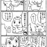 レス1番の画像4