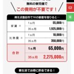 レス1番の画像3
