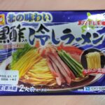 レス6番の画像1
