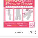 レス1番の画像3