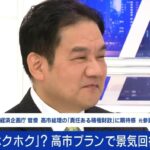 レス5番の画像1