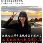 レス1番の画像2
