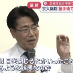 レス2番の画像2