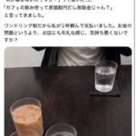 レス2番の画像1
