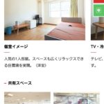 レス1番の画像4