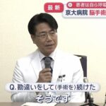レス3番の画像4