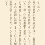 レス1番の画像2