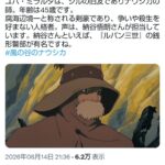 レス1番の画像1
