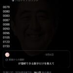レス2番の画像1
