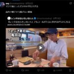レス1番の画像4