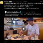 レス1番の画像3