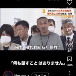 レス28番の画像2
