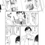レス11番の画像1