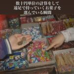 レス2番の画像6