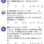レス1番の画像3