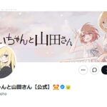レス1番のリンク先のサムネイル画像