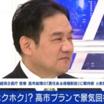 レス45番の画像1