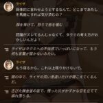 レス1番の画像4