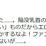 レス1番の画像1