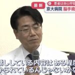 レス2番の画像3