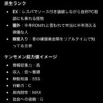 レス1番の画像4