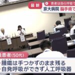 レス1番の画像3