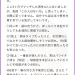 レス2番の画像1